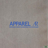 Тканина Жаккард Chikago Plain Beige