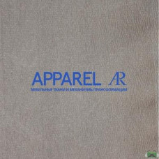 Тканина Жаккард Chikago Plain Beige