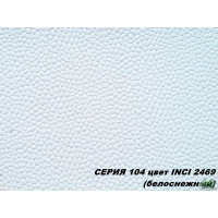 Искусственная кожа Inci 2469
