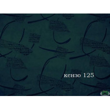 Тканина Флок Кензо 125 Тканина Флок Кензо 125