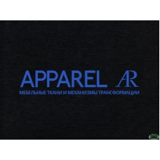 Тканина Жаккард Kristal Plain Black 13