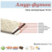 Ортопедичний матрац Амур-Футон 200х120