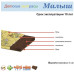 Ортопедичний матрац 120х60